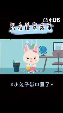 昆明市小天使幼儿园--停课不停学、快乐在家学（五）