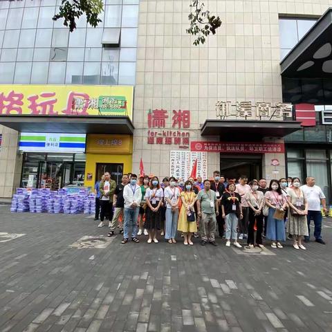 盛夏送清凉-关爱在一线—西关街道总工会开展为员工送清凉活动