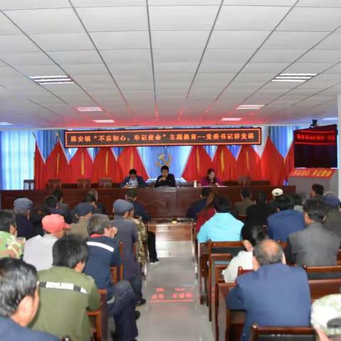 “我是共产党员我优秀”——镇党委书记万德强同志在“不忘初心、牢记使命”主题教育中讲党课