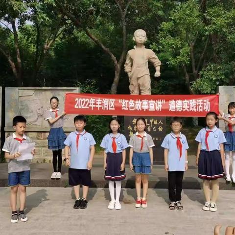 “别样暑假，精彩瞬间”—新城道小学六2班暑假实践活动记录