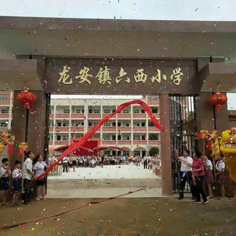 2019年寒假致学生家长的一封信