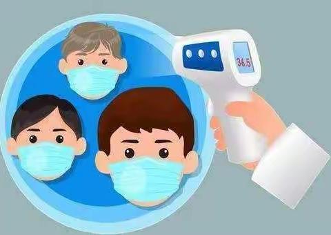蒲塘镇石山小学2021年寒假安全告     家长书