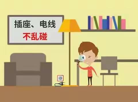 兴业县石南镇谭良小学暑假安全攻略