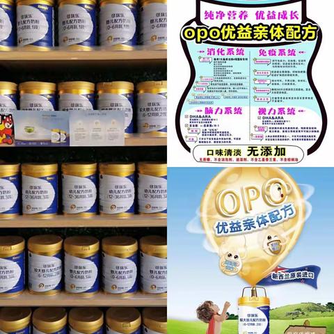 囤货过暖冬，新年大放价，屏山阿拉小优年终特惠活动