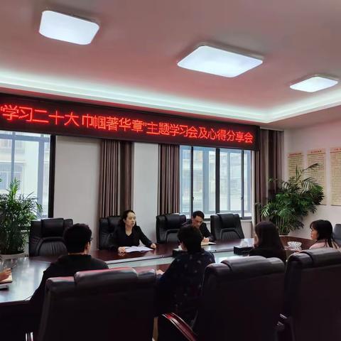 农发行江安县支行工会开展“学习二十大 巾帼著华章”三八妇女节主题活动