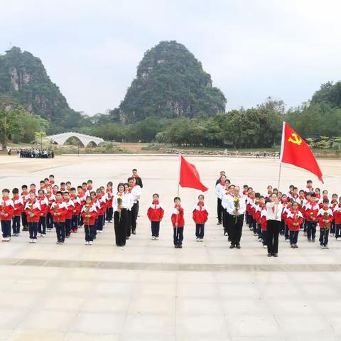 缅怀革命先烈 传承红色基因——2023年港北区港宁小学祭英烈系列活动