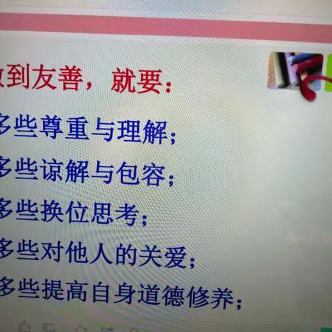 2016级二班2019春第三学月劳动教育缩影