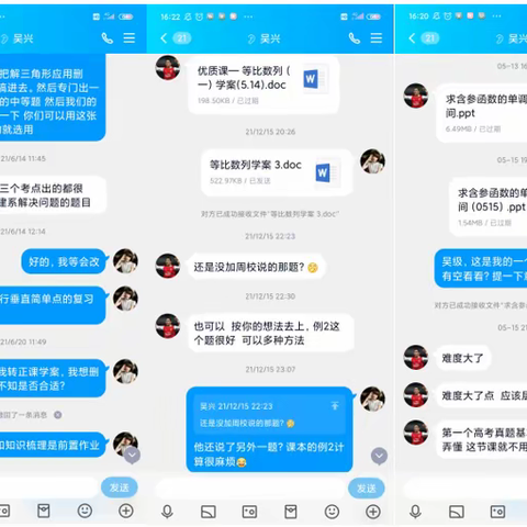 青蓝工程|师徒结对，实践启航