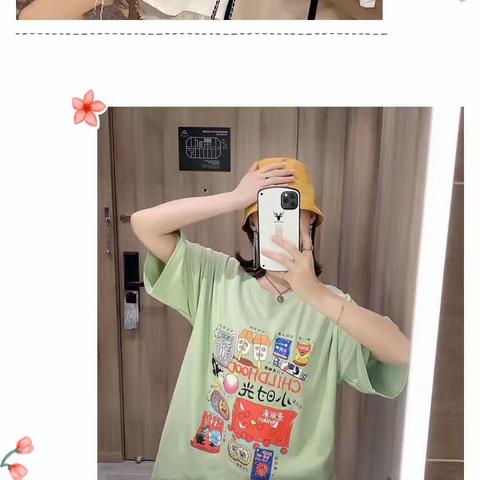 休闲五新品到货