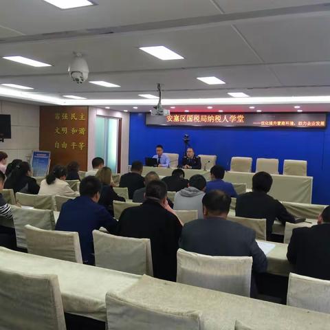 安塞区国税局精准施策    优化营商环境持续发力