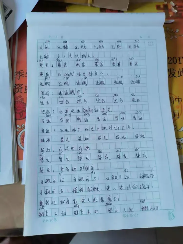 理川中学分数查询网站_理川中学分数查询网站是什么