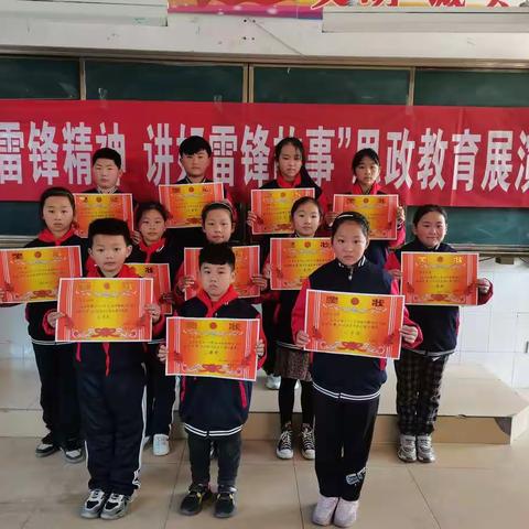 王庙镇中心小学“弘扬雷锋精神 讲好雷锋故事”思政教育故事展演比赛