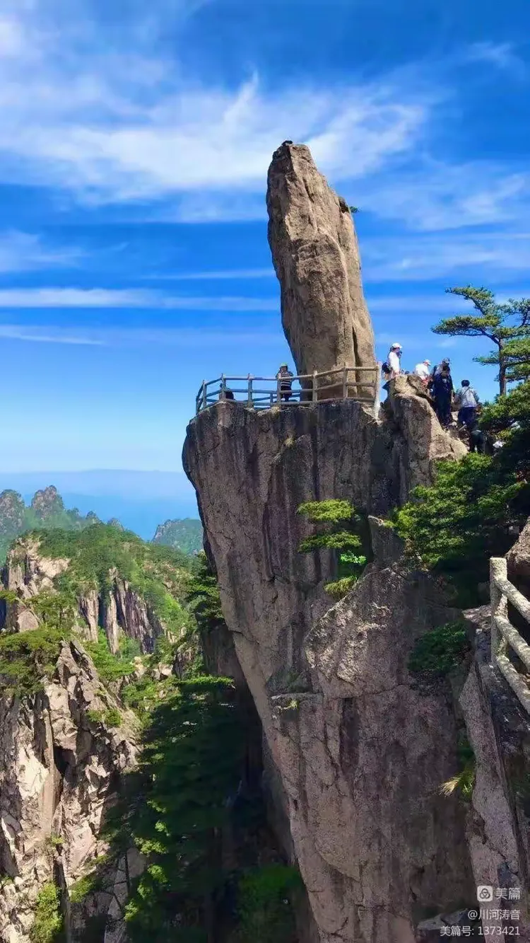 《安徽·黄山怪石》