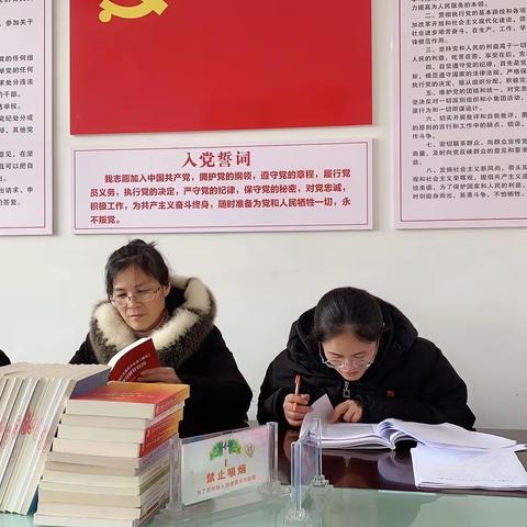 学习贯彻党的十九届五中全会精神_区特教学校党支部2020年12月主题党日活动