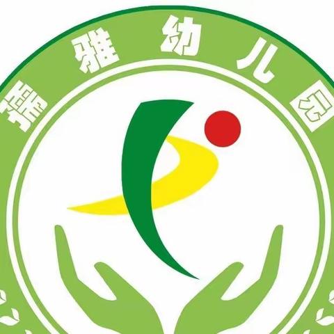 静默时光 “童”样精彩——〔孺雅幼儿园〕科学居家指导