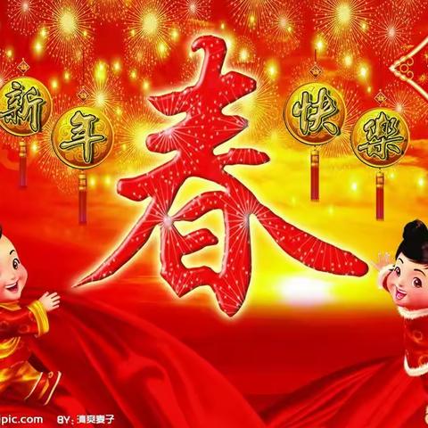 秦华幼儿园2019年寒假放假通知！