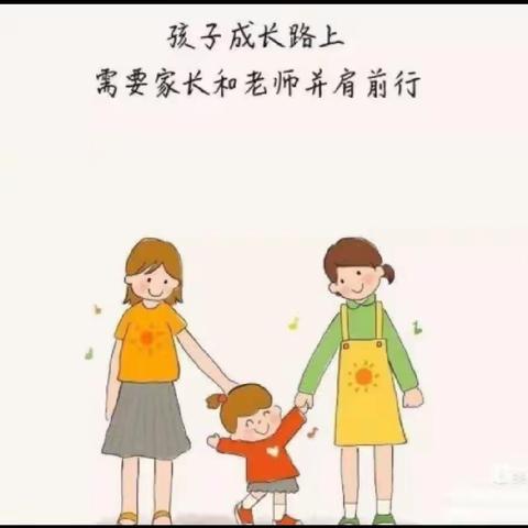 家访有爱，共育有声——西坪小学