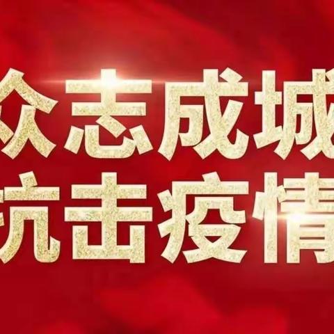 【停课不停学 成长不延】康营幼儿园小一班2月11日线上教学内容