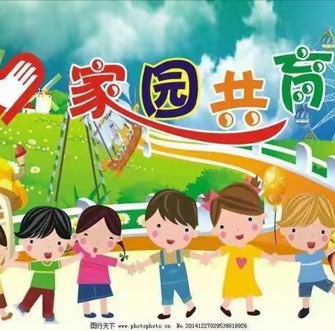 【停课不停学，成长不延期】康营幼儿园小一班2月13日线上教学内容