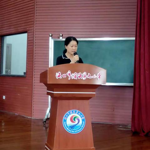 中共海口市滨海九小第二党支部换届选举