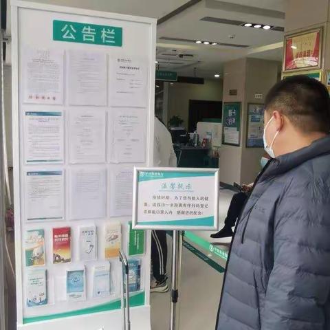 库伦旗支行开展全区农行2022年第九个“管理人员网点服务体验日”活动