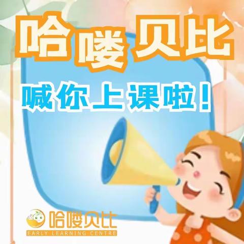 如何培养宝宝睡眠习惯 | 这几个关键点，家长要掌握