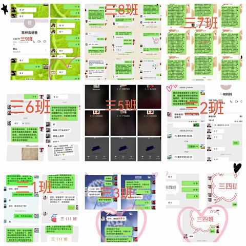 防疫防溺，书写家访最美篇章——记万年县第二小学三年级组“万师访万家”纪实