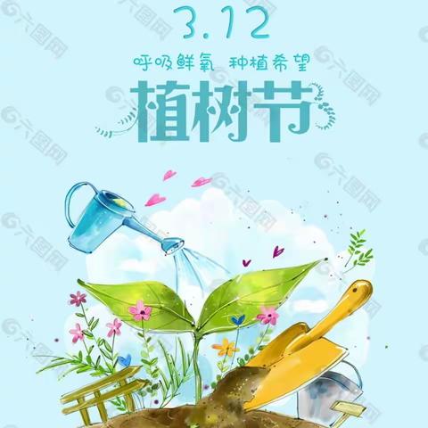 奥城小学五年级2班——《护绿小能手，我们在行动》