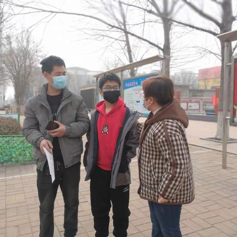 奥城小学六年级二班寒假家访活动——2022年2月12日