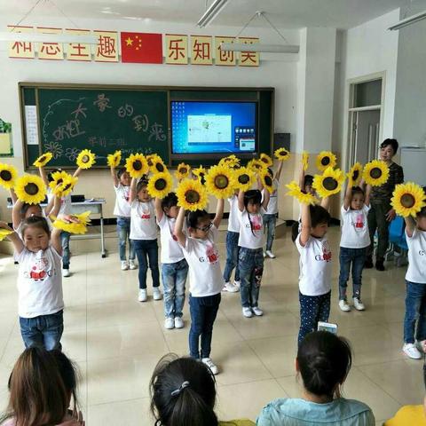 长春市九台区师范附属小学学前班“家长开放日”活动