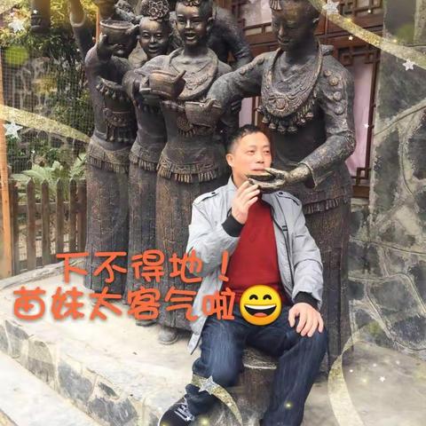 《宝宝西游记》岳阳→湘西→贵州…同学自驾游，一路欢声笑语！😄😄