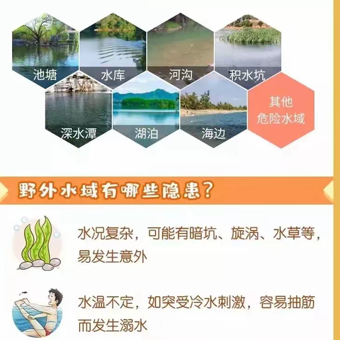 河南师范大学幼儿园