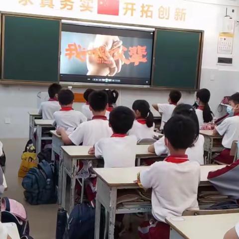 坚定红色信仰  传承革命精神——海口市城西小学组织观看爱国电影活动