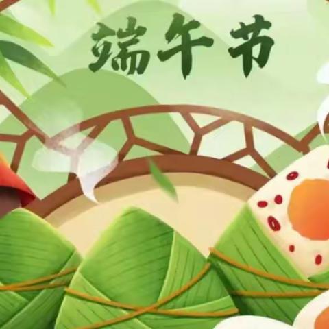 海口市城西小学2022年端午假期致家长的一封信