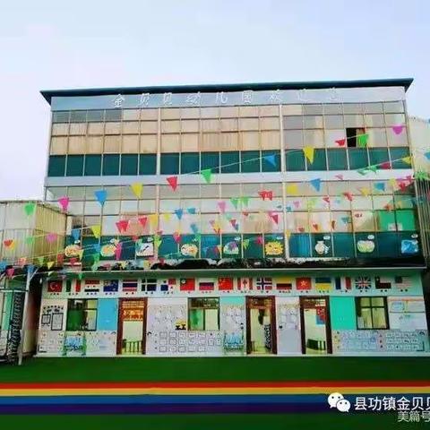 【幼儿园的美好一周】豆豆三班精彩花絮