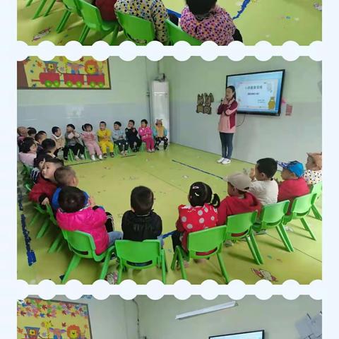 金贝贝幼儿园豆豆三班精彩花絮