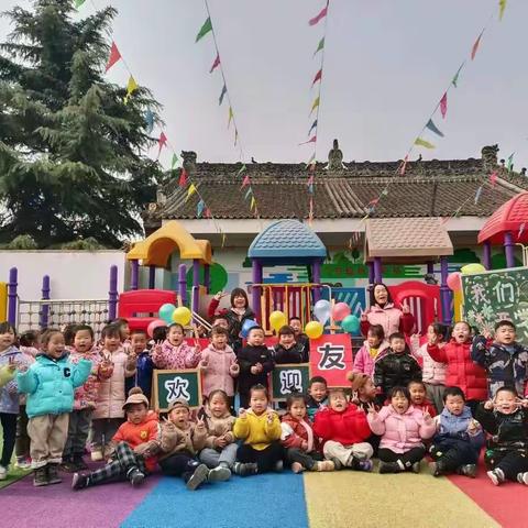 “最美开学季，爱上幼儿园”——金贝贝幼儿园苗苗一班开学第一周