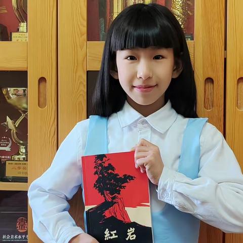 榆林市逸夫小学四年级六班寒假“悦”读分享