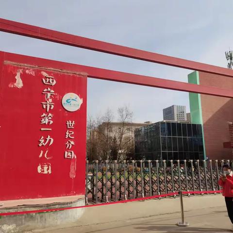 观摩学习拓思路，跟岗交流促提升。