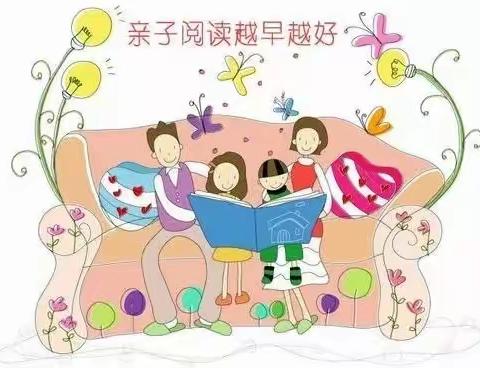 华联幼儿园阅读打卡活动