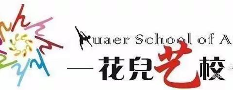 传承二十年教学经验，独创花儿艺术体系——花儿艺术学校创新教材研讨会议