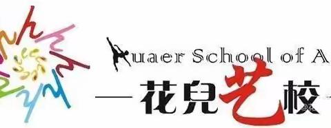 教学工作是学校永恒的主题，教育质量是学校的第一生命线——记2021年4月7日会议