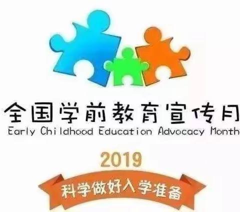 惠农区第一幼儿园沙园园的美篇