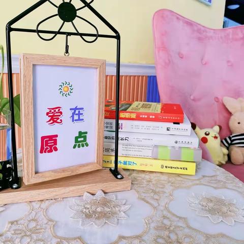 博师原点幼儿园欢迎宝贝“回家”