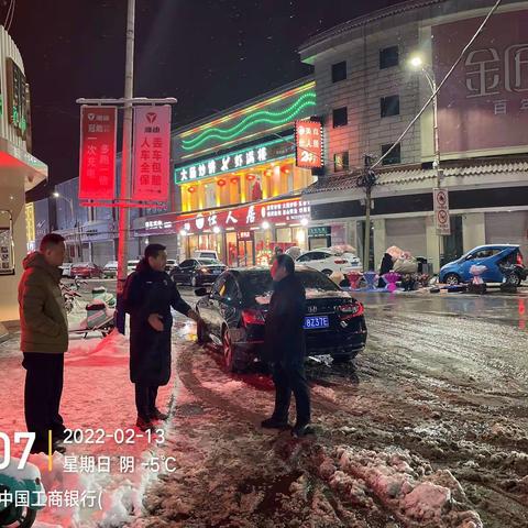 瑞雪纷飞紧，扫雪暖人心