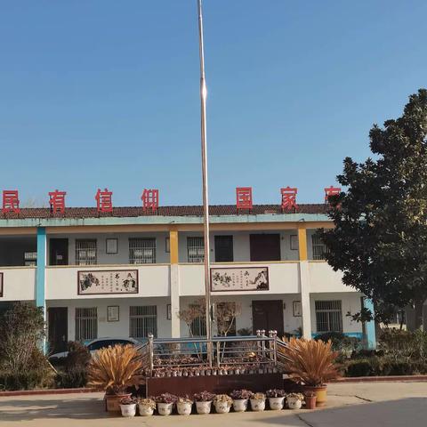 “文明在我心   礼貌伴我行  ”黄土楼小学第三周升旗仪式