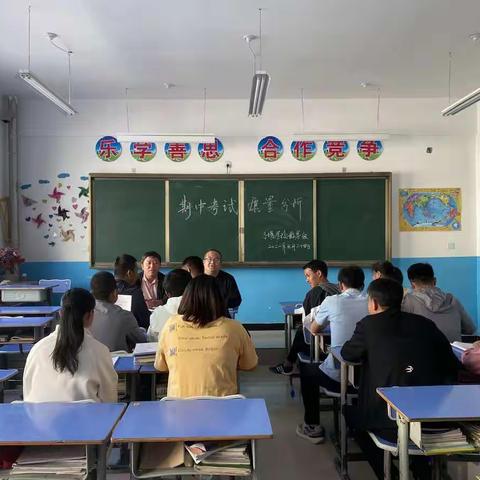 "鉴往知来 砥砺前行" －记三塬学校数学组质量分析会