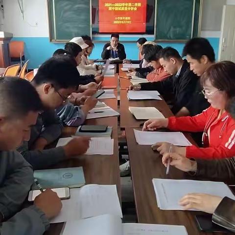 2021-2022学年第二学期东乡县三塬学校低年级组期中测试质量分析会