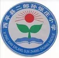 不忘初心 砥砺前行