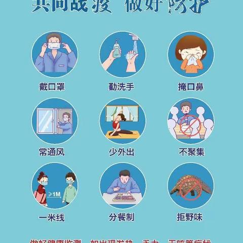 赫章县城关镇初级中学2020年端午节安全致家长一封信